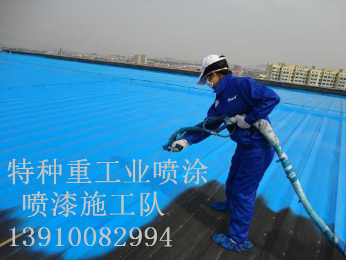 洱源除锈喷漆 & 设备厂房翻新